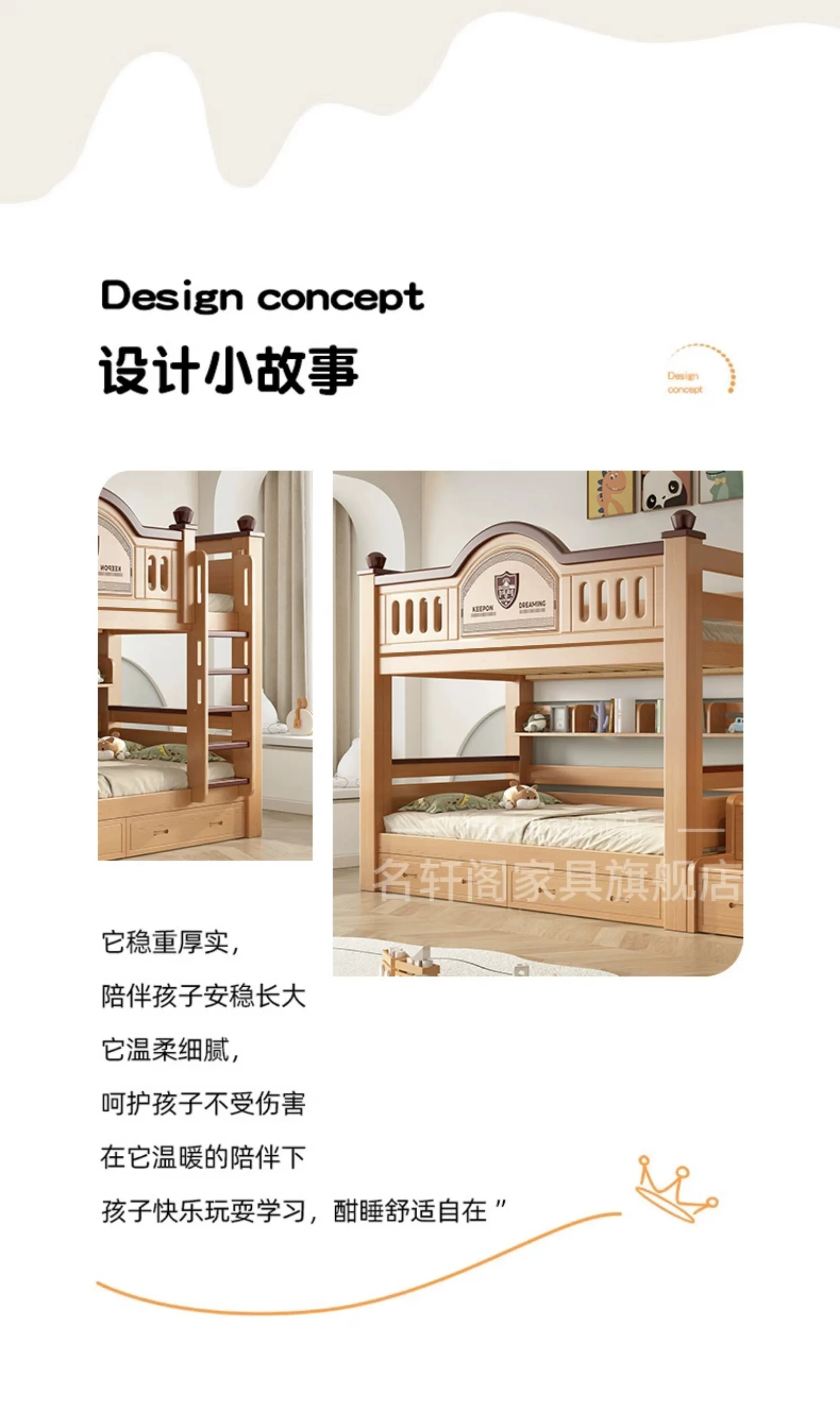 上下床双层床同宽高低床上下铺成人儿童床互不干扰樱桃木子母木床 12