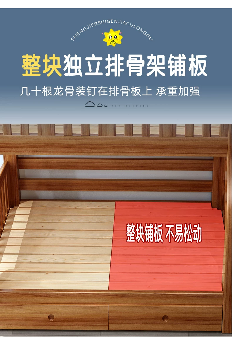 上下铺双层床胡桃木多功能上下床儿童床姐弟互不干扰子母床高低床 26