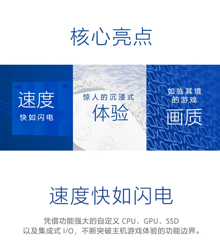索尼PS5游戏机Slim/Pro 光驱版 数字版 高清蓝光家用主机国行港版 5