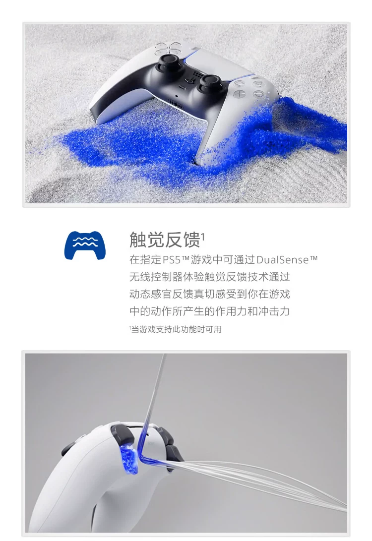 索尼PS5游戏机Slim/Pro 光驱版 数字版 高清蓝光家用主机国行港版 8