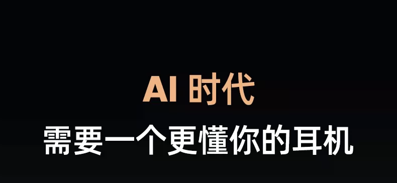 【重磅新品】Cleer ARC6无线蓝牙耳机运动挂耳AI办公不入耳26新款 26