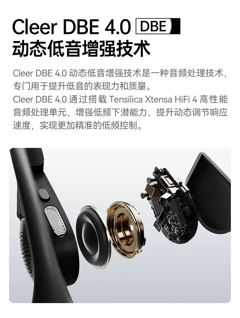 【主动降噪】Cleer ARC5系列开放式无线蓝牙耳机运动跑步新款礼物 18
