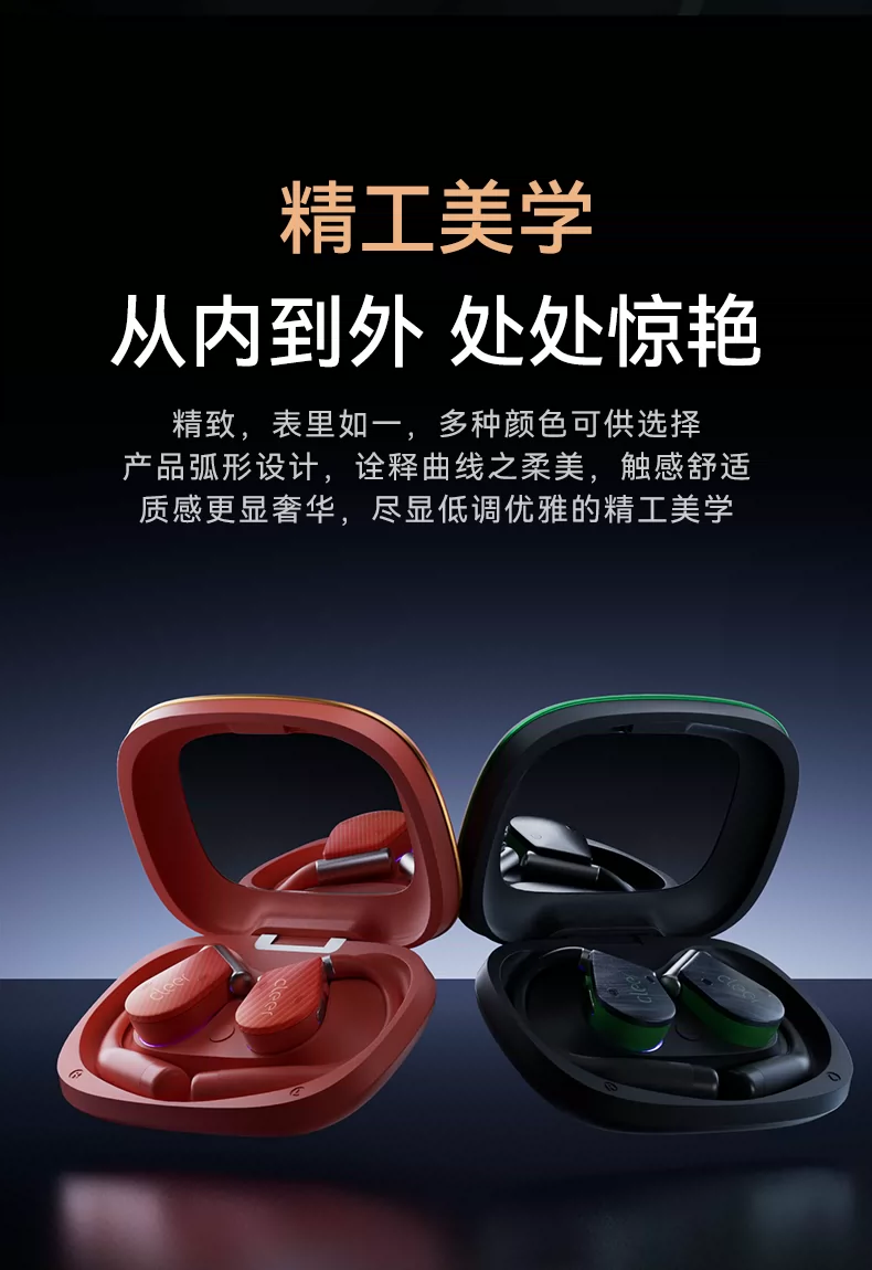 【重磅新品】Cleer ARC6无线蓝牙耳机运动挂耳AI办公不入耳26新款 39