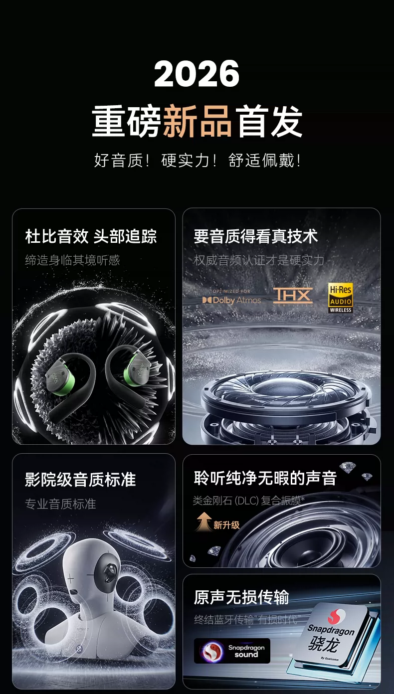 【重磅新品】Cleer ARC6无线蓝牙耳机运动挂耳AI办公不入耳26新款 8