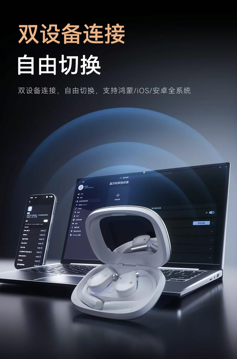 【重磅新品】Cleer ARC6无线蓝牙耳机运动挂耳AI办公不入耳26新款 32