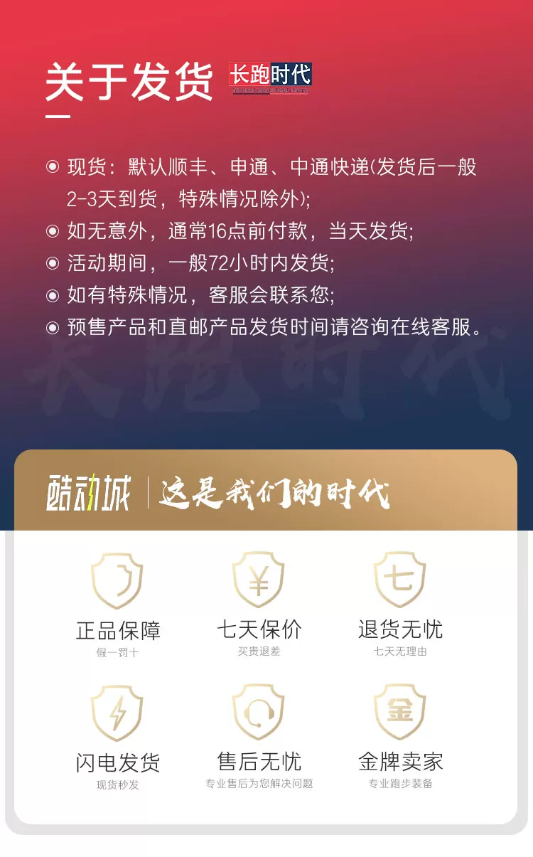 安踏C10PRO2国礼之选碳板跑鞋竞速男专业马拉松比赛PB运动跑步鞋 1