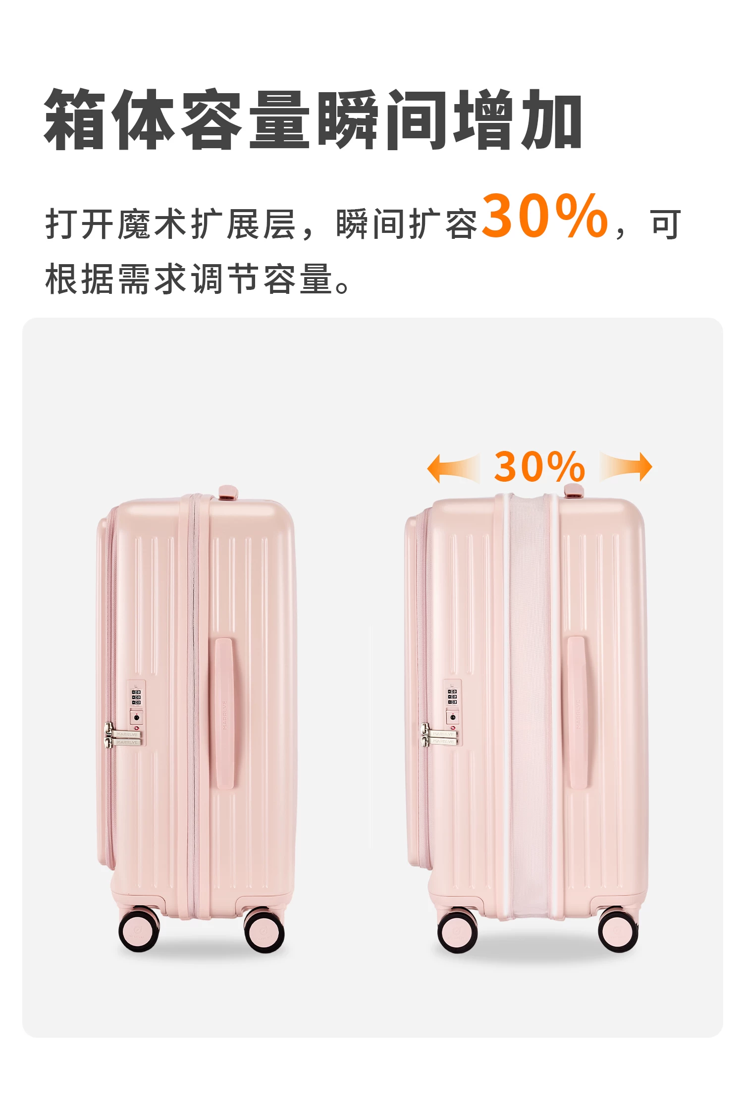 MARRLVE【马尔维】前开口侧开翻盖24寸可扩展旅行李拉杆密码箱子 9