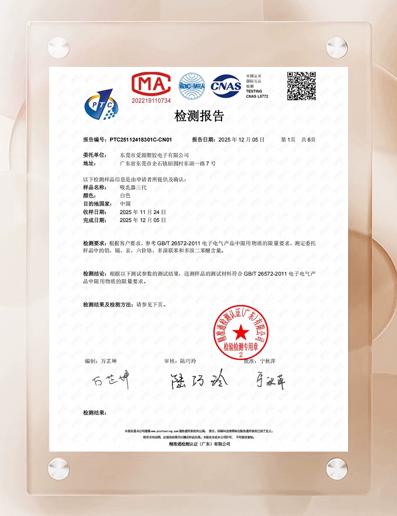 女性成人情趣用品乳房自慰器乳头揉捏自慰玩具乳夹道具胸部按摩器 25