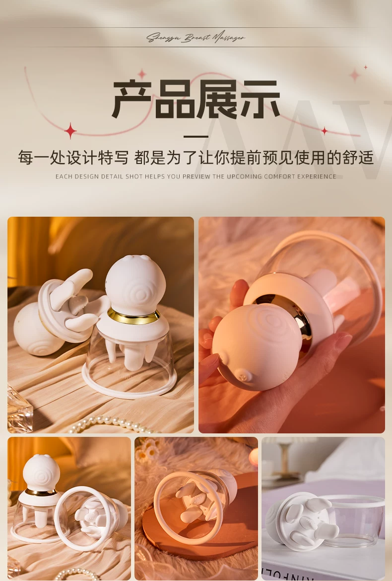 女性成人情趣用品乳房自慰器乳头揉捏自慰玩具乳夹道具胸部按摩器 28