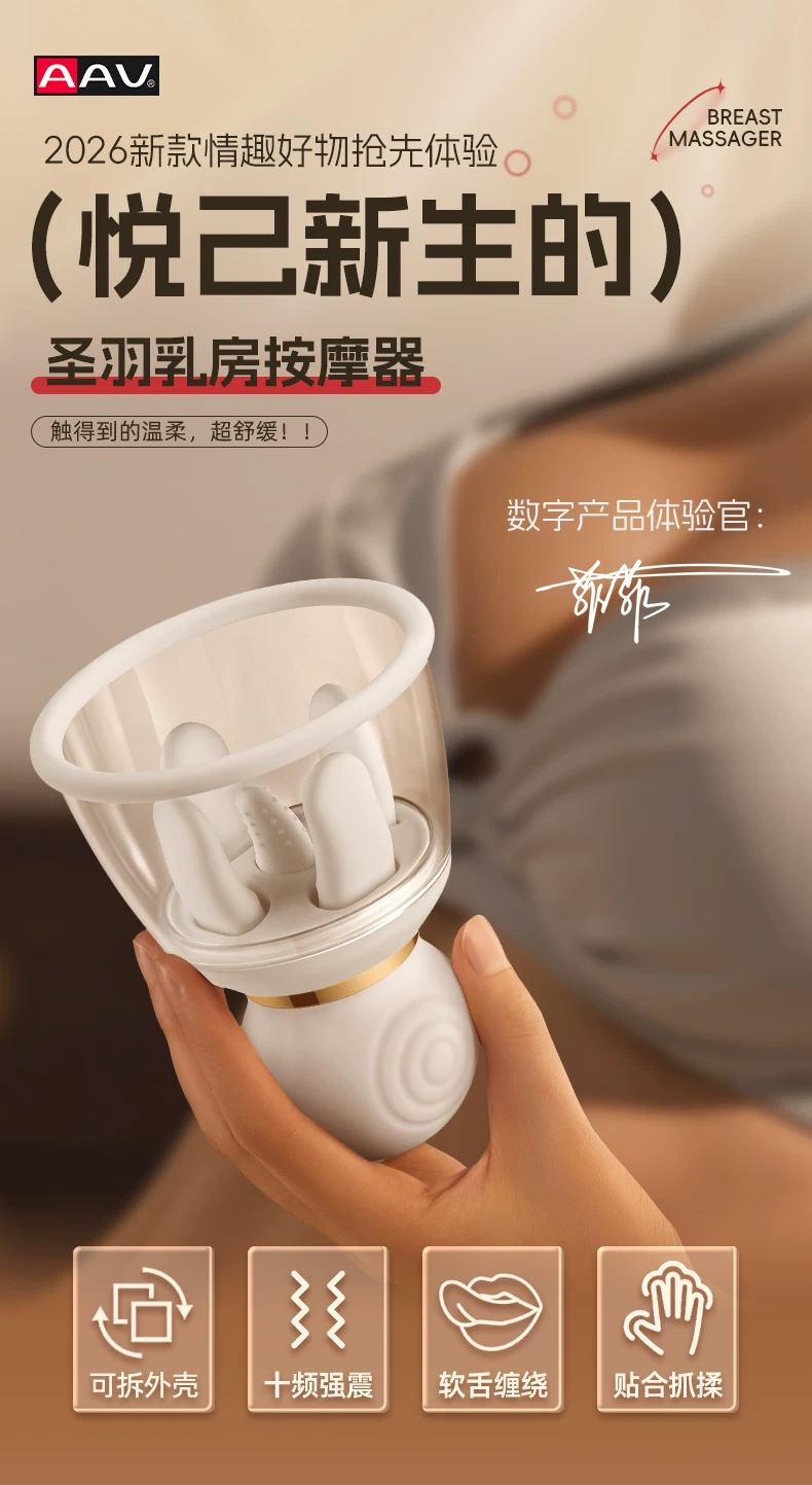 女性成人情趣用品乳房自慰器乳头揉捏自慰玩具乳夹道具胸部按摩器 4