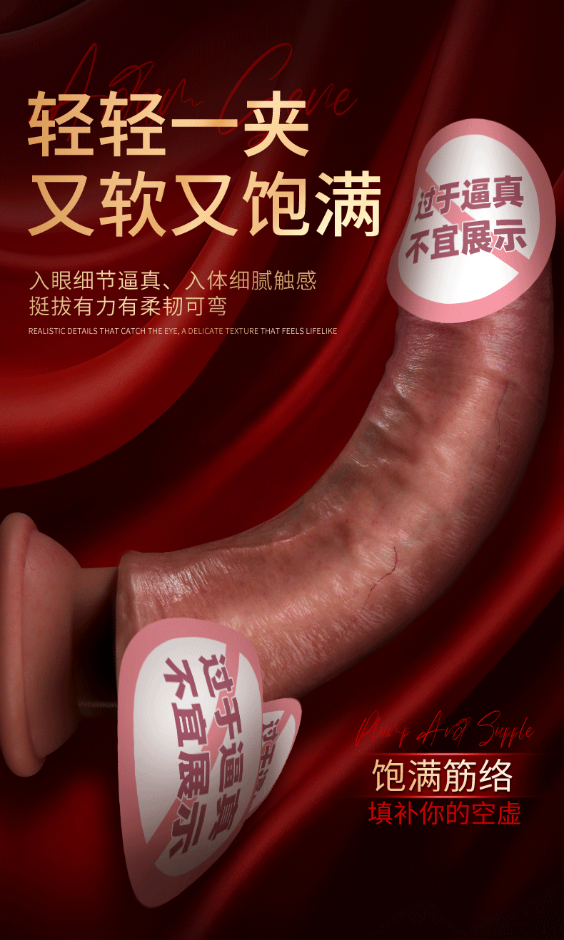 女用品仿真假阳具自慰器玩具全自动成人情趣打桩机可插入女人专用 9