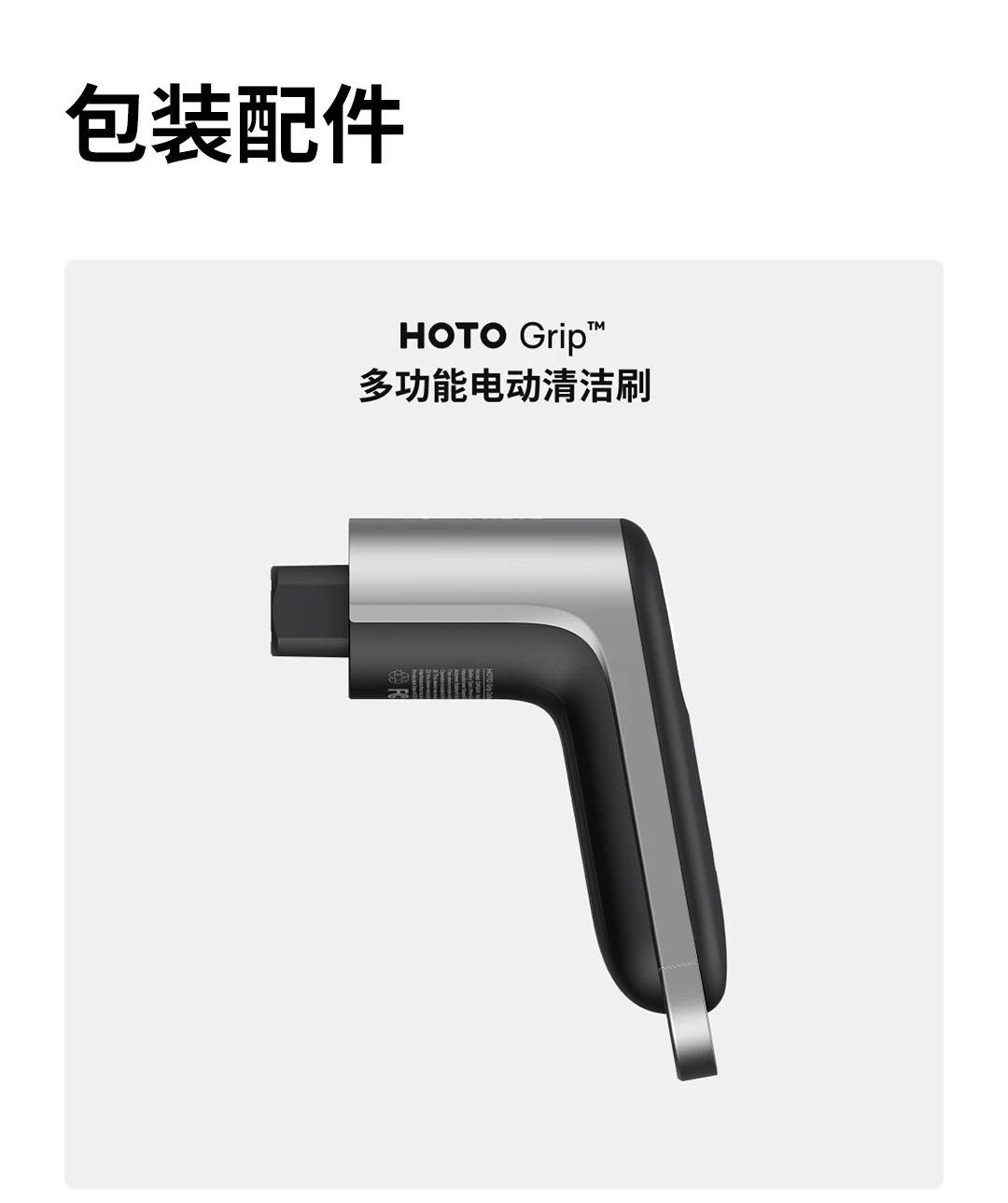 HOTO小猴电动清洁刷多功能家用无线轻便厨房防水去污刷锅洗碗神器 14