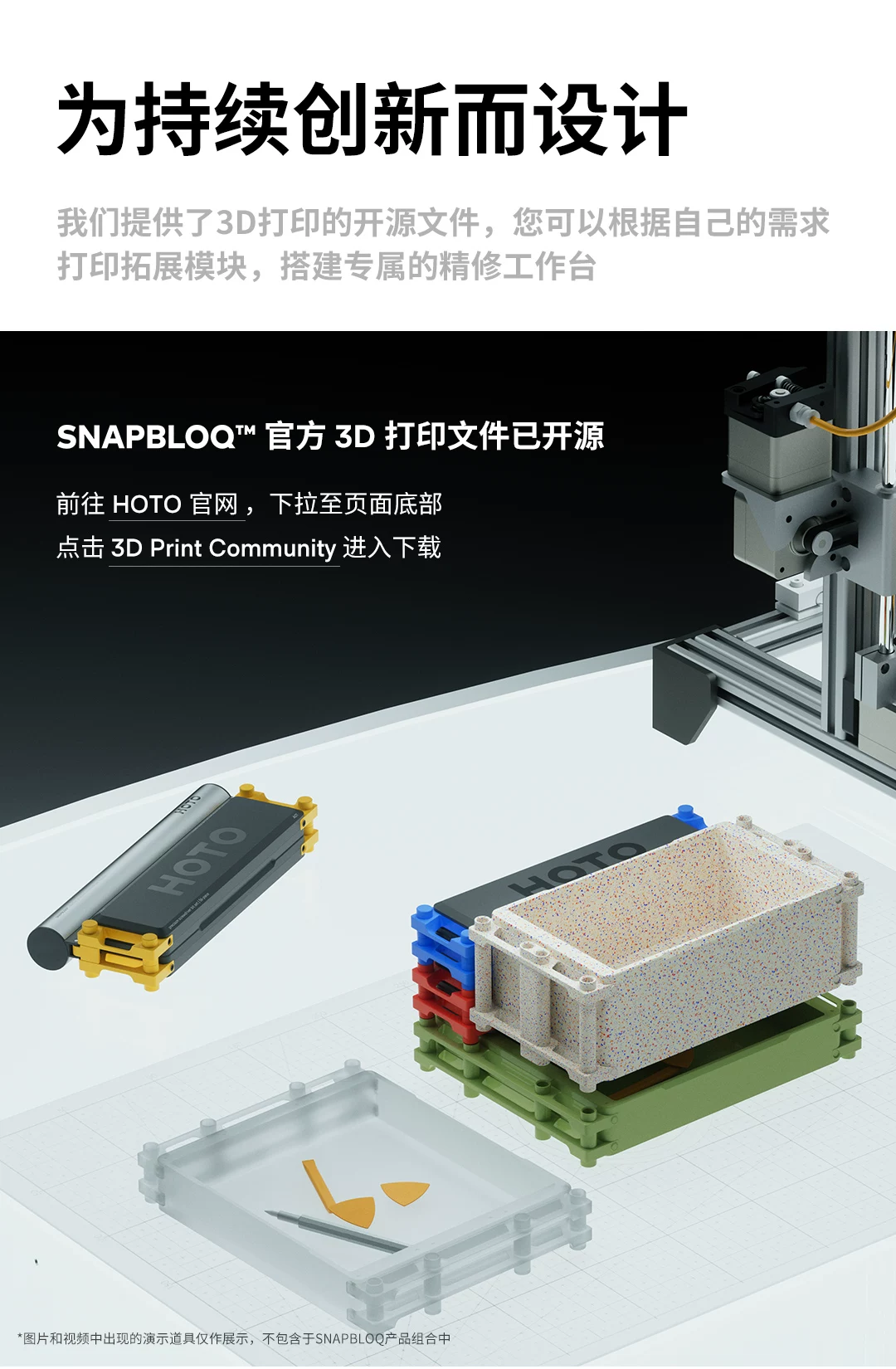 HOTO小猴SNAPBLOQ电动螺丝刀套装充电式家用精修电磨笔电钻工具箱 22