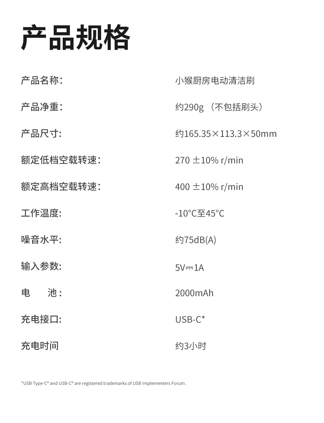 HOTO小猴电动清洁刷多功能家用无线轻便厨房防水去污刷锅洗碗神器 16