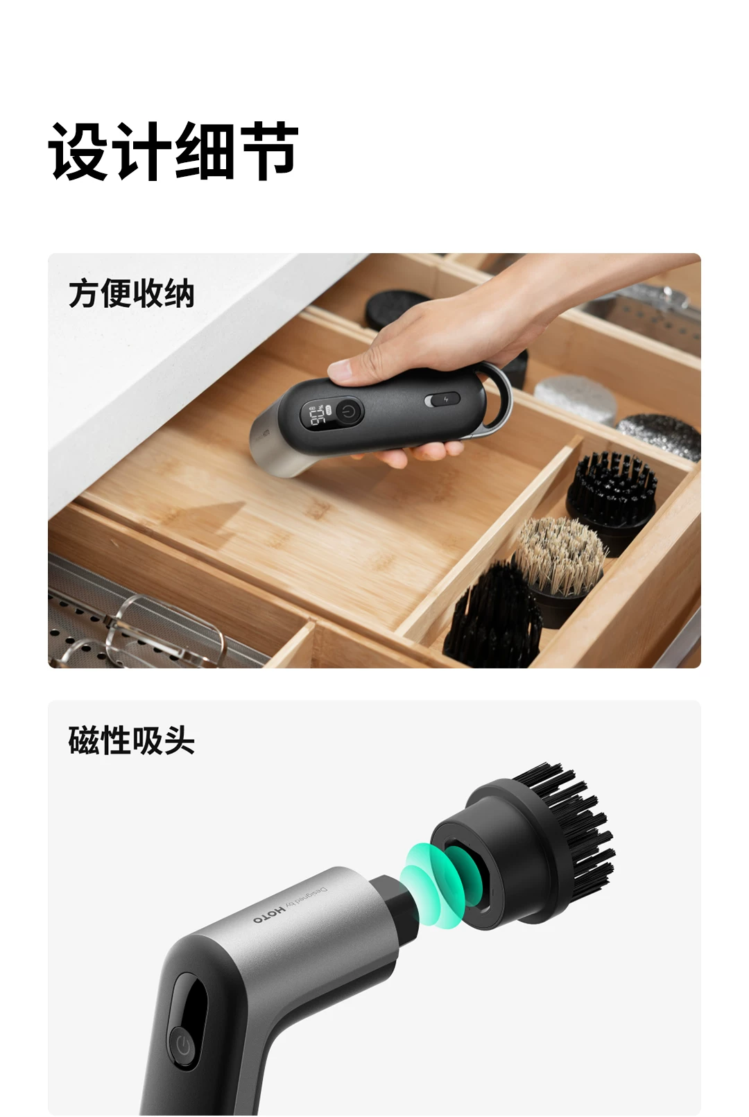 HOTO小猴电动清洁刷多功能家用无线轻便厨房防水去污刷锅洗碗神器 10