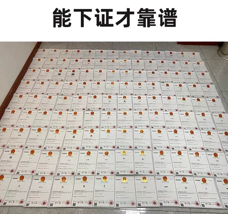 商标注册申请查询续展转让代理复审个人公司品牌logo设计安心注册 13