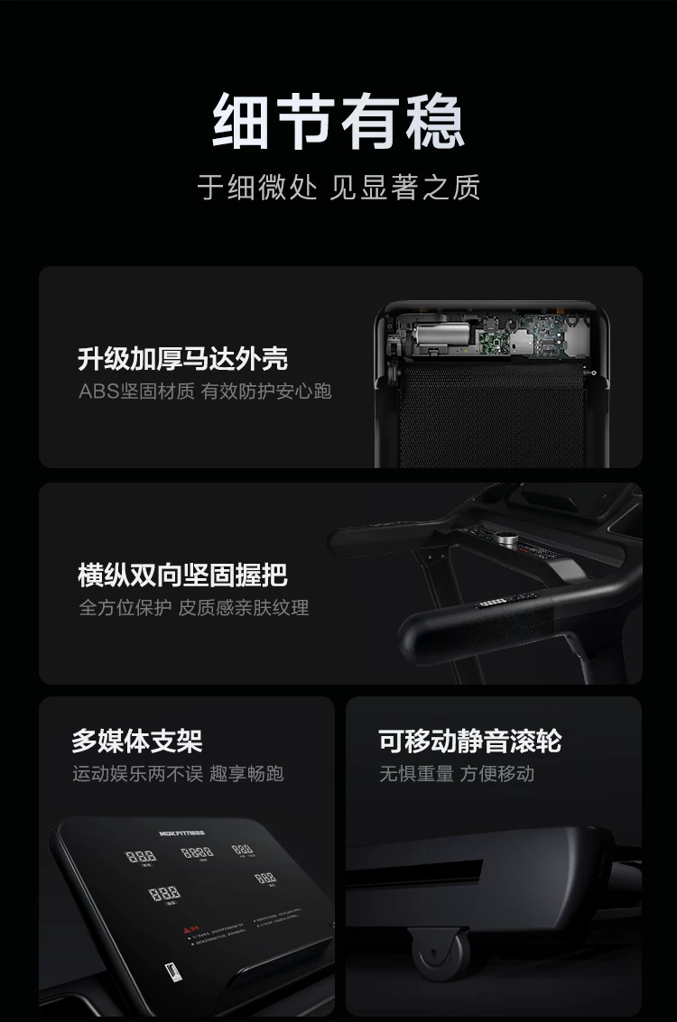MOK摩刻T1PRO/T3PRO家用大坡度智能静音跑步机15°全地形护膝折叠 43