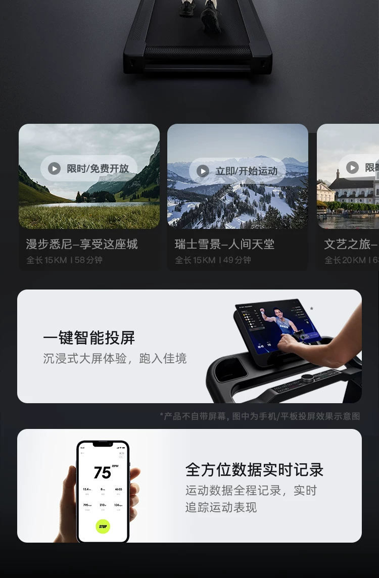 MOK摩刻T1PRO/T3PRO家用大坡度智能静音跑步机15°全地形护膝折叠 39