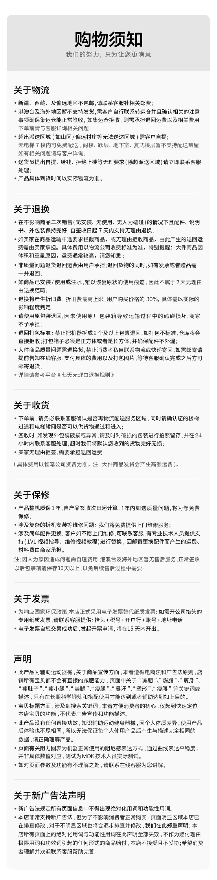 MOK摩刻T1PRO/T3PRO家用大坡度智能静音跑步机15°全地形护膝折叠 51