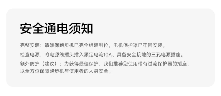 MOK摩刻T1PRO/T3PRO家用大坡度智能静音跑步机15°全地形护膝折叠 50