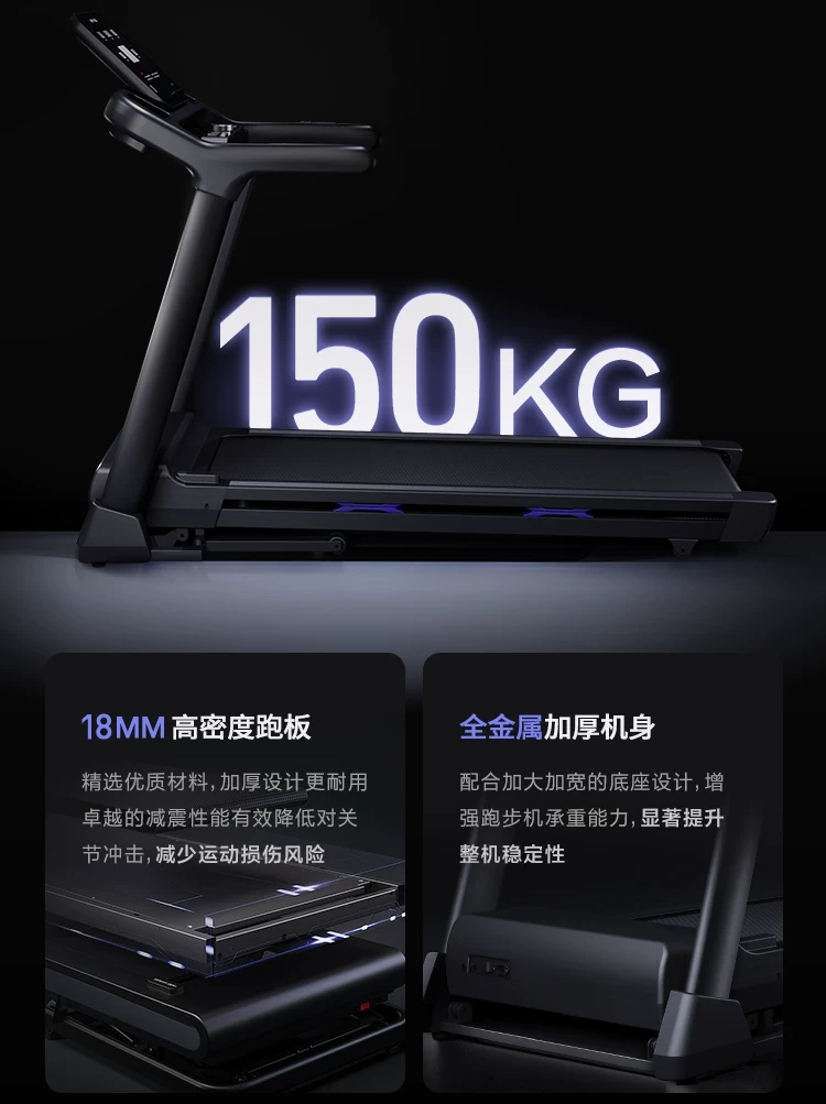 MOK摩刻T1PRO/T3PRO家用大坡度智能静音跑步机15°全地形护膝折叠 31