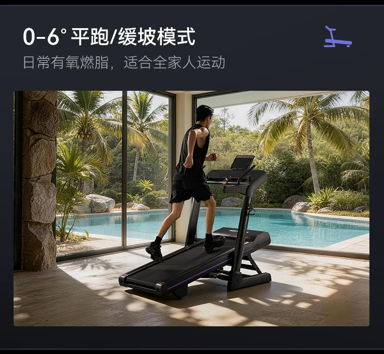 MOK摩刻T1PRO/T3PRO家用大坡度智能静音跑步机15°全地形护膝折叠 10