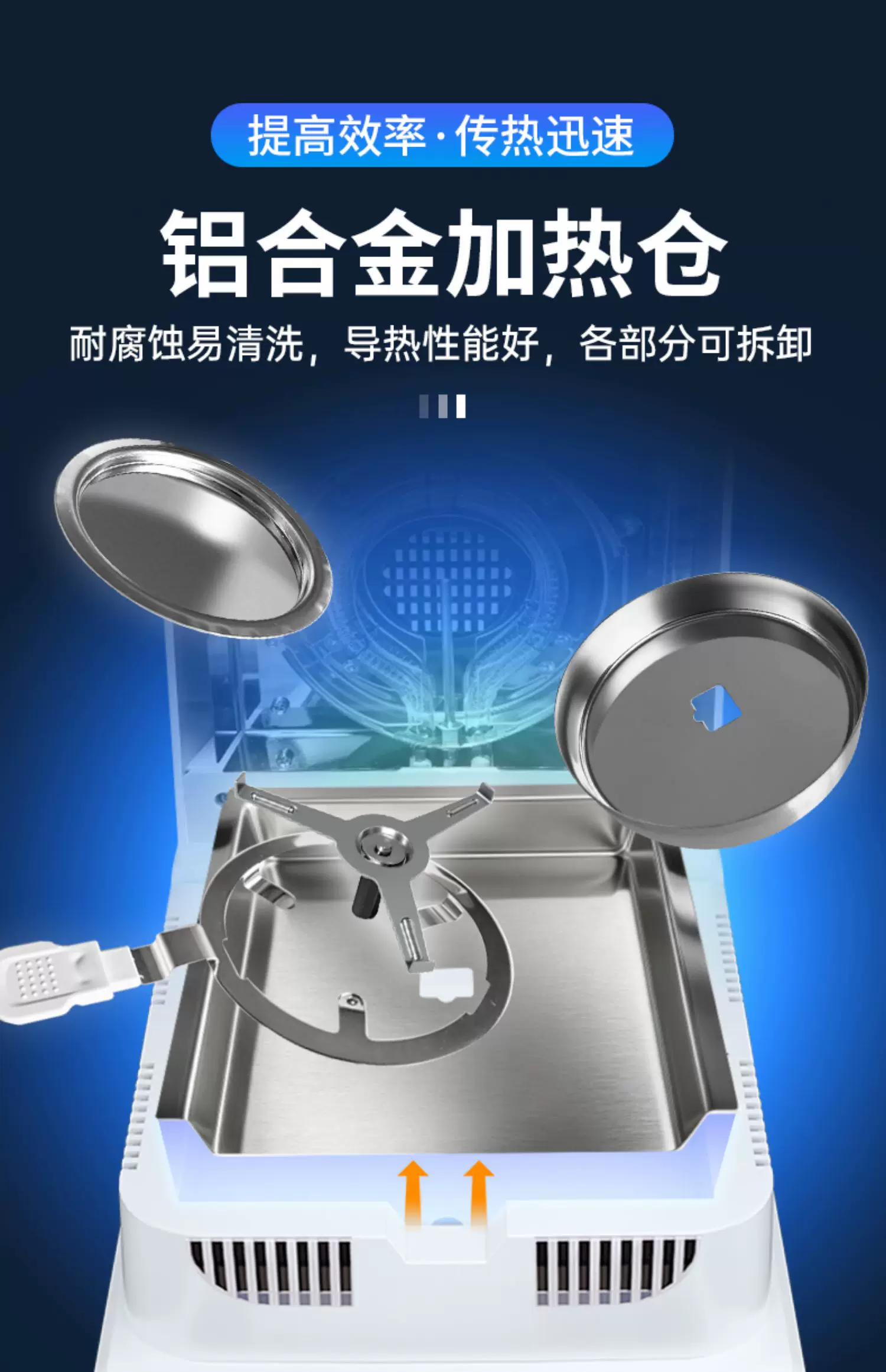 快速水分测定仪卤素水分检测仪粮食茶叶土壤食品含水率测试仪器 13