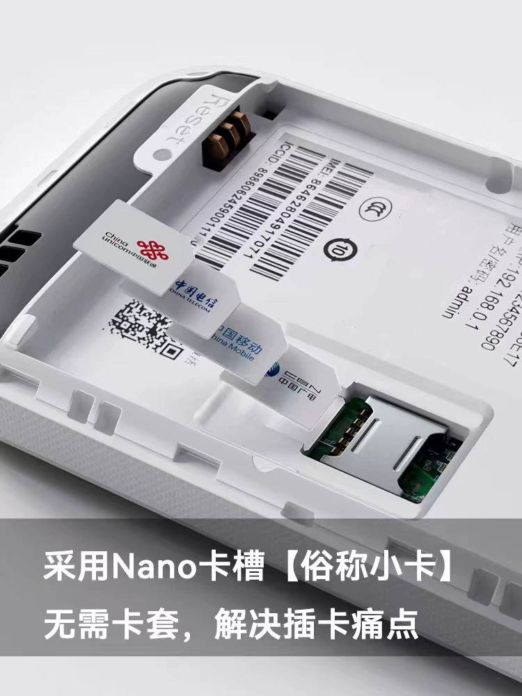 5G可插卡随身wifi上网无线广电5G网络移动5G便携车载sim卡路由器 1