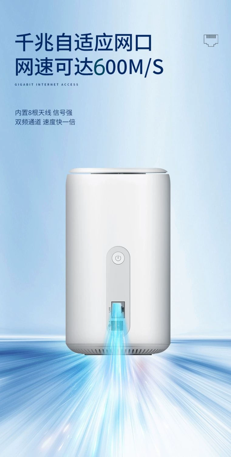 5g插sim卡高速千兆无线港澳台国际全网通室内家用路由器无线wifi6 6