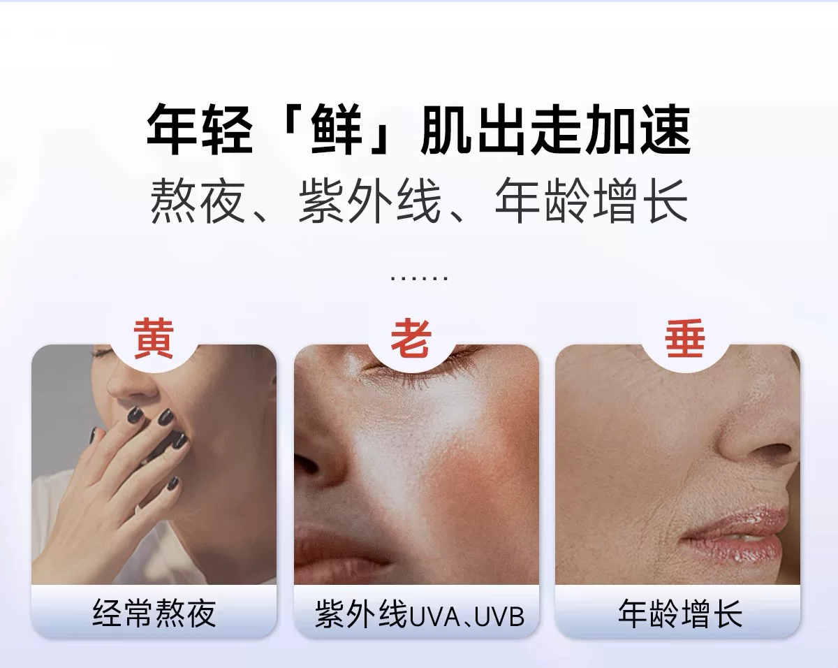 【高含量虾青素】 五个女博士12mg专利虾青素 1粒顶3粒高能感觉 7
