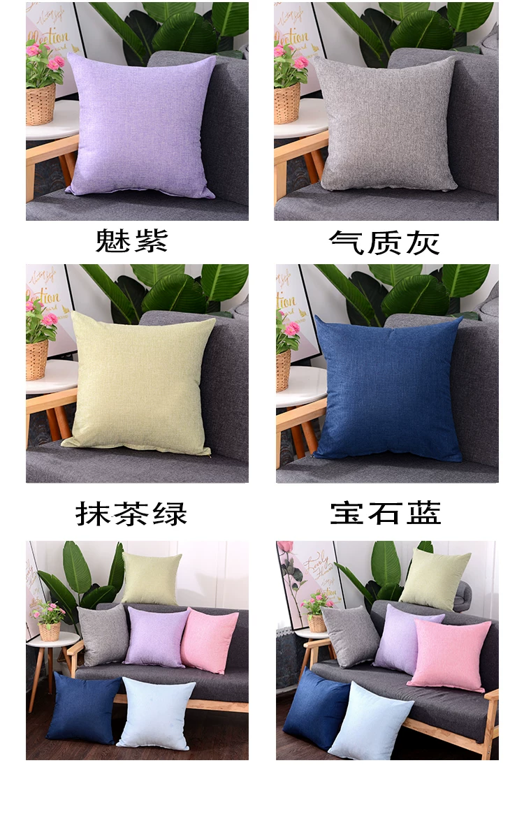 纯色素色加厚抱枕汽车办公室方形护腰靠垫素雅家用沙发客厅50靠背 7