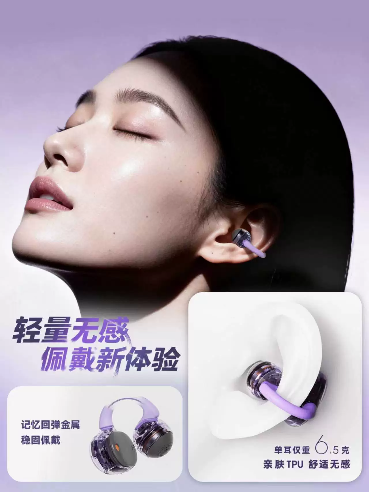 王楚钦同款 | JBL Clips琉璃扣耳夹蓝牙耳机无线透明开放式不入耳 11