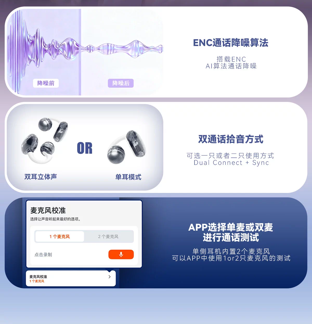 王楚钦同款 | JBL Clips琉璃扣耳夹蓝牙耳机无线透明开放式不入耳 13
