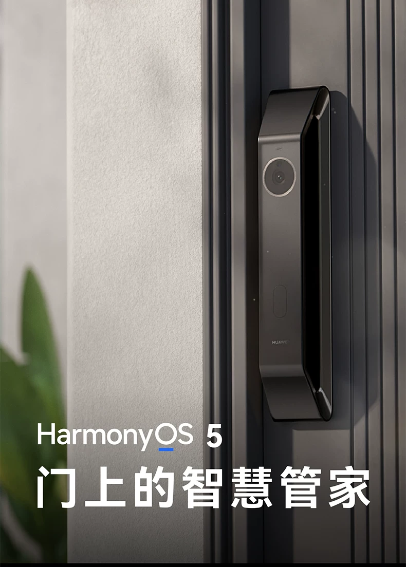 顺丰1小时发！华为智能门锁2pro掌静脉3D人脸双解锁电子密码锁手机远程解锁指纹锁双开门装饰锁套餐官方正品 24
