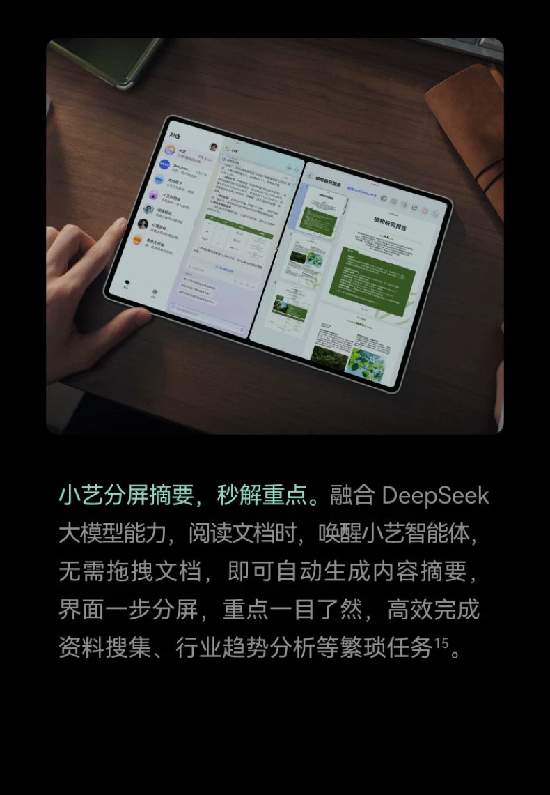 【咨询享优惠】华为平板MatePad Pro12.2英寸新款鸿蒙25平板电脑学习绘画创作办公平板官方旗舰店正品 34