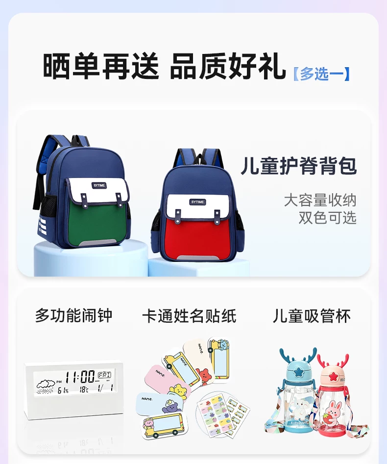 【新品】华为超新星手表 X1超广角自拍5天关机定位视频通话跨品牌加好友社交儿童智能电话手表六一儿童节礼物 20