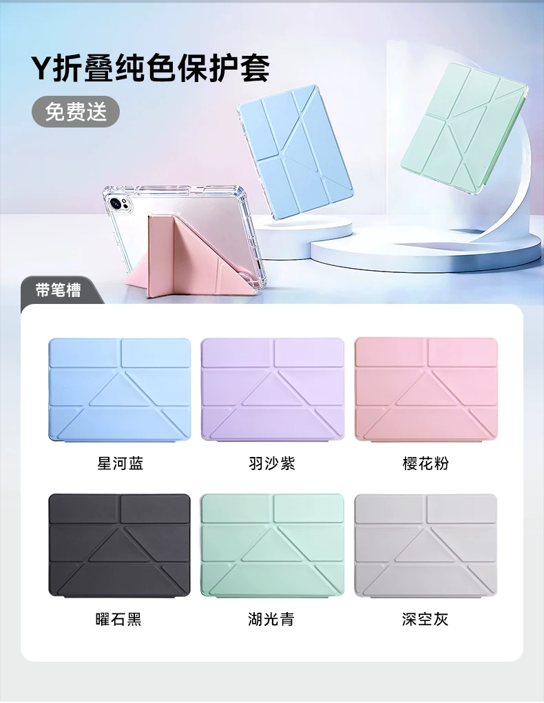 【咨询享优惠】华为平板MatePad Pro12.2英寸新款鸿蒙25平板电脑学习绘画创作办公平板官方旗舰店正品 7