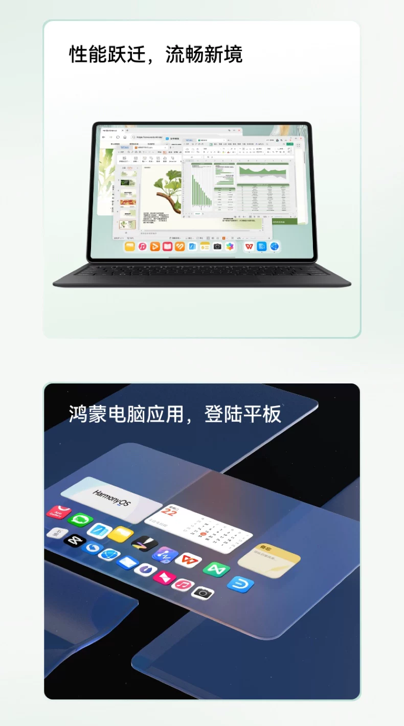 【咨询享优惠】华为平板MatePad Pro12.2英寸新款鸿蒙25平板电脑学习绘画创作办公平板官方旗舰店正品 20