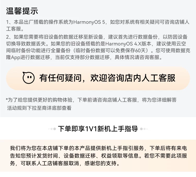 【咨询享优惠】华为平板MatePad Pro12.2英寸新款鸿蒙25平板电脑学习绘画创作办公平板官方旗舰店正品 12