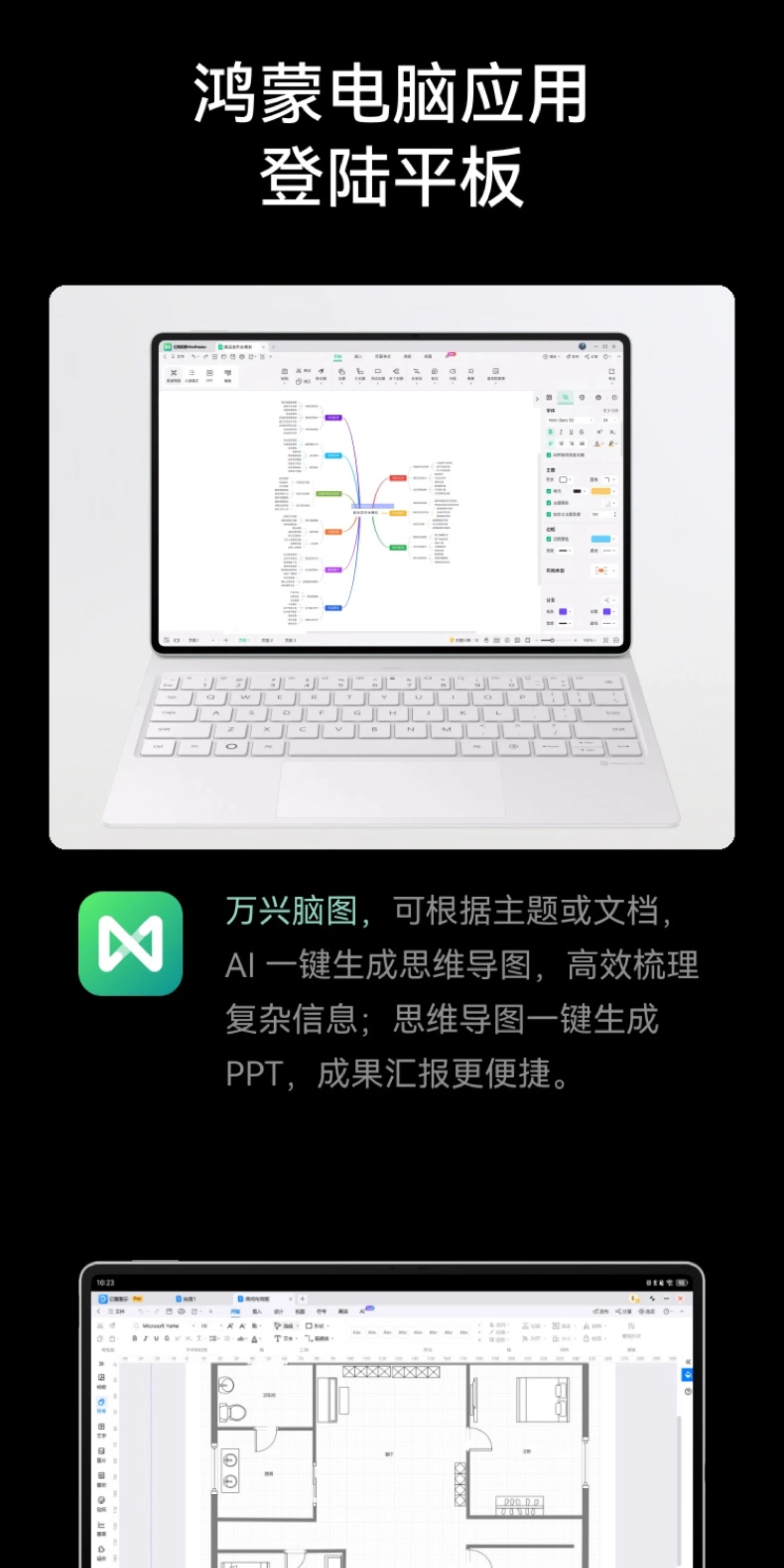【咨询享优惠】华为平板MatePad Pro12.2英寸新款鸿蒙25平板电脑学习绘画创作办公平板官方旗舰店正品 37
