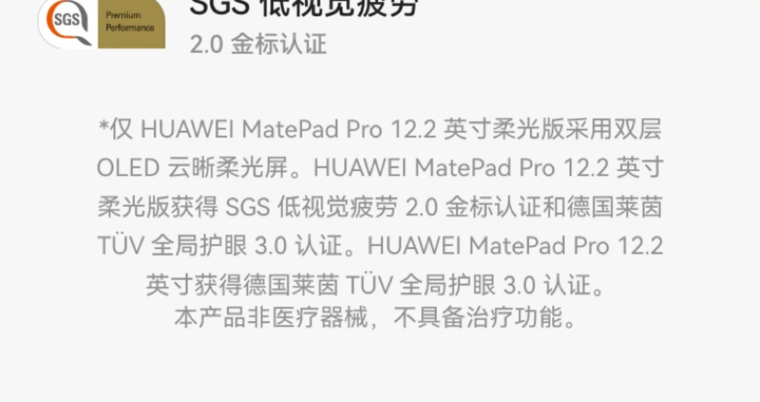 【咨询享优惠】华为平板MatePad Pro12.2英寸新款鸿蒙25平板电脑学习绘画创作办公平板官方旗舰店正品 25