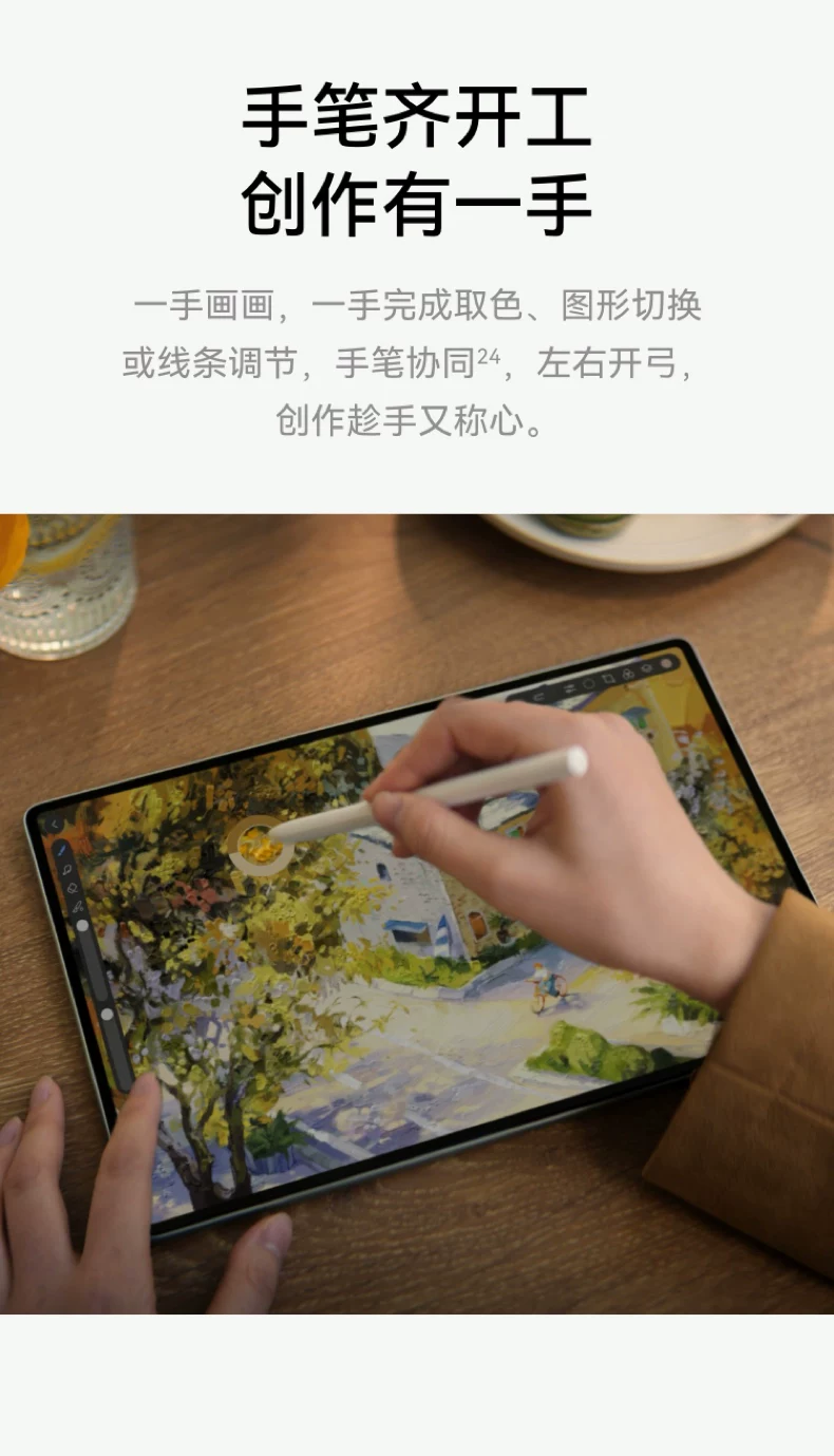 【咨询享优惠】华为平板MatePad Pro12.2英寸新款鸿蒙25平板电脑学习绘画创作办公平板官方旗舰店正品 53
