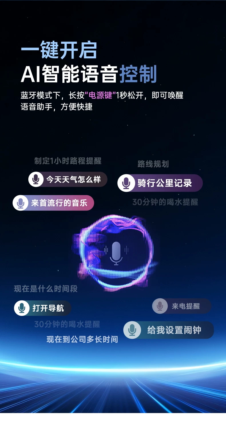 园世Beta2 Pro骨传导游泳耳机防水专业水下专用无线运动开放蓝牙 14