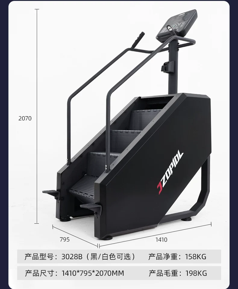 商用健身器材爬楼机健身电动静音大型家用楼梯机健身房有氧器械 16