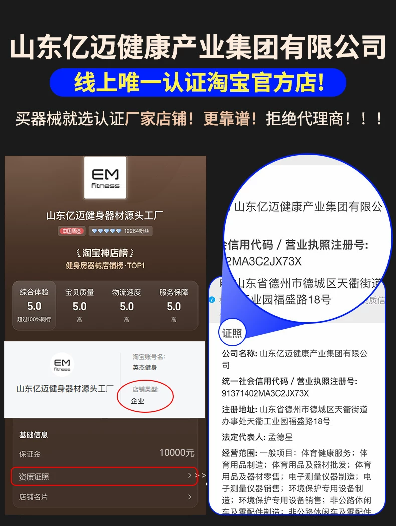 商用健身器材爬楼机健身电动静音大型家用楼梯机健身房有氧器械 1