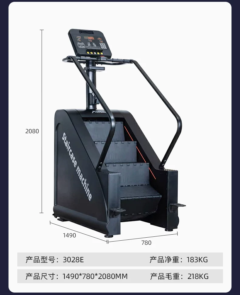 商用健身器材爬楼机健身电动静音大型家用楼梯机健身房有氧器械 19