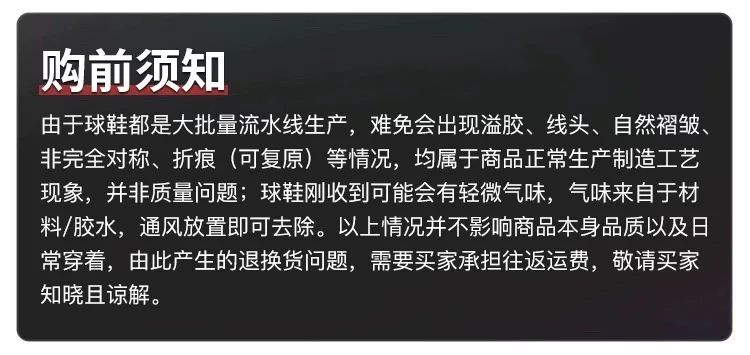 李宁飞电5 Challenger轻质回弹防滑耐磨舒适竞速跑鞋ARMW003-4吴 2