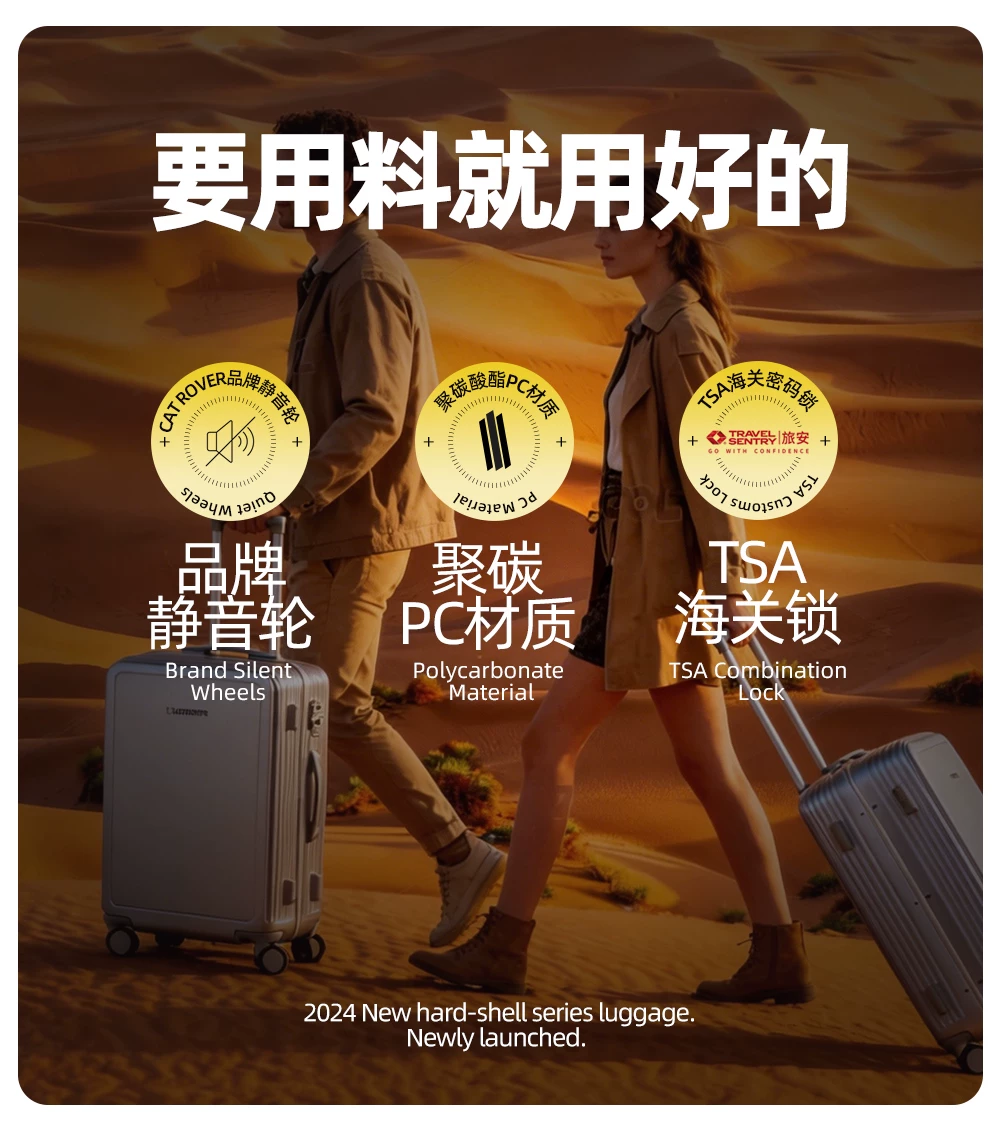 喵旅铝框行李箱侧开盖深仓大容量旅行拉杆箱女20寸出差登机密码箱 3