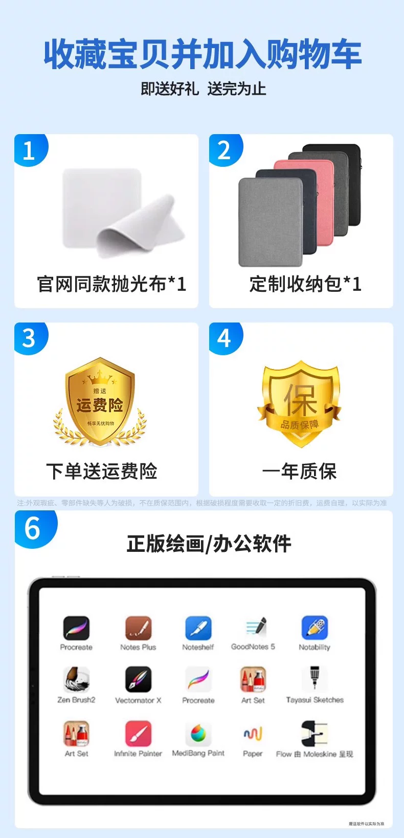 适用苹果iPad妙控键盘Air6/5/4磁吸mini7/6悬浮带触控10代Pro蓝牙平板保护套一体壳平替apple秒空华强北11寸9 1