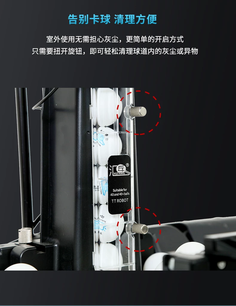 汇乓P6 专业乒乓球发球机 编程便携式家用单人智能自动中考训练器 31